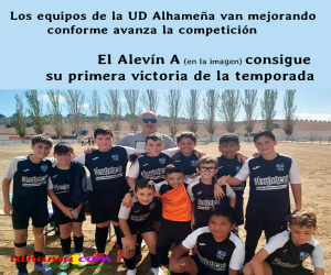 Los equipos de la UD Alhameña van mejorando conforme avanza la competición