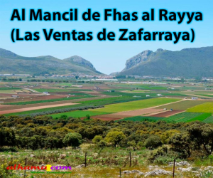 Al Mancil de Fhas al Rayya (Las Ventas de Zafarraya)