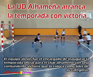 La UD Alhameña arranca la temporada con victoria