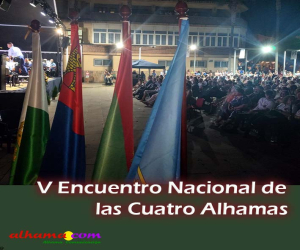 Nuestra Alhama brilla en el V Encuentro Nacional de las Cuatro Alhamas
