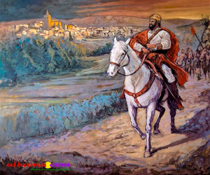 ¡Ay de mi Alhama! en el libro: “Tras la huella nazarí”