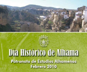 Premios Alhama 2009