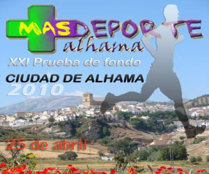Convocado el XXI Premio de Fondo Ciudad de Alhama