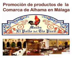 Las empresas alhameñas se abren a los mercados limítrofes