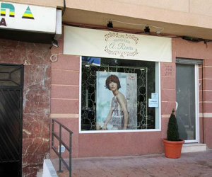 Abre la peluquería A. Rivera, en Alhama 