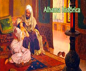 María de Alhama, la Fátima musulmana que se hizo cristiana