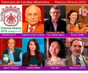 Premios Alhama 2016, gala de entrega el lunes 27 de febrero de 2017