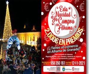 Se reactiva el incentivo de comprar en Alhama bajo el lema “Esta Navidad yo compro en Alhama 2021”