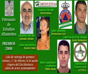 Hoy se entregan los Premios Alhama 2008