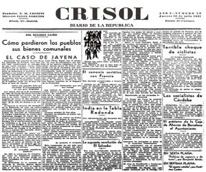 Historia de Jayena: El despojo de un pueblo