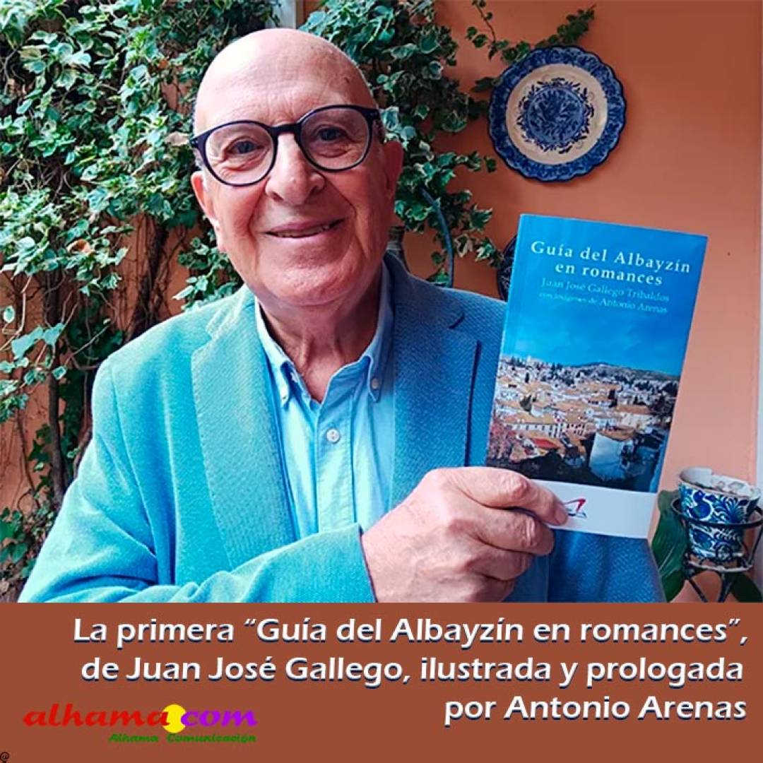 La primera “Guía del Albayzín en romances”, de Juan José Gallego, ilustrada y prologada por Antonio Arenas